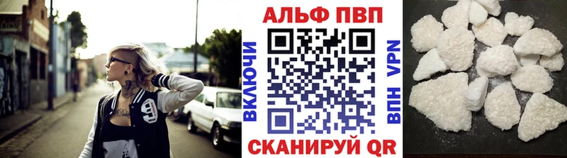 Alfa_PVP мука  Костомукша 
