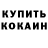 БУТИРАТ оксибутират Thunder Brawler