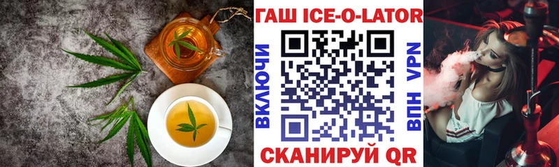 мега онион  Костомукша  Печенье с ТГК марихуана  купить наркотики цена 