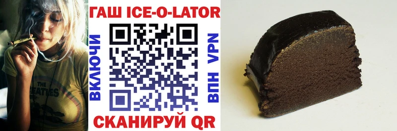 MEGA ссылки  Костомукша  ГАШ VHQ 