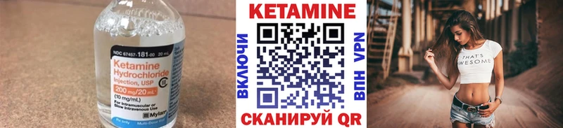 КЕТАМИН ketamine  Костомукша 