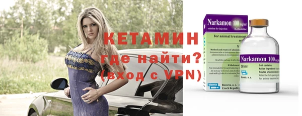 винт Белокуриха