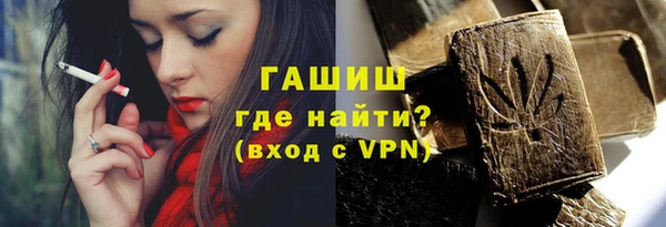 героин Беломорск
