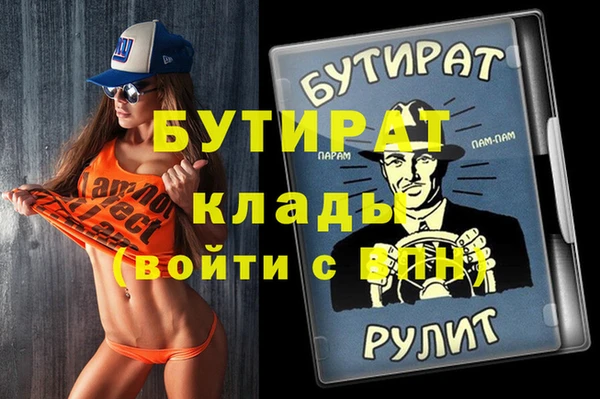 героин Беломорск