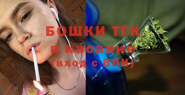 бутират Балахна