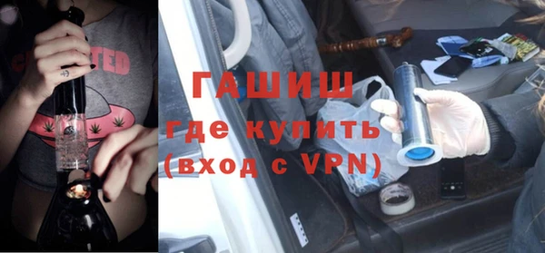 винт Белокуриха