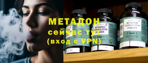 героин Беломорск
