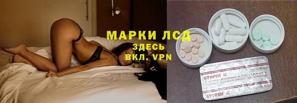 ALPHA PVP Белоозёрский