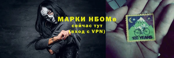 героин Беломорск