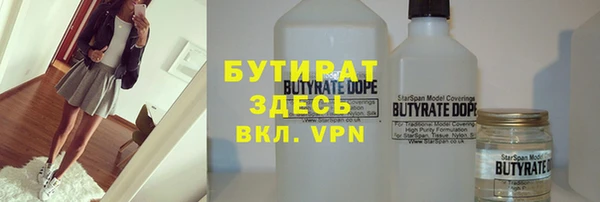 ALPHA PVP Белоозёрский