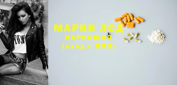 винт Белокуриха