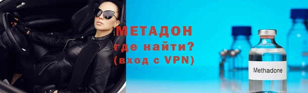 ALPHA PVP Белоозёрский