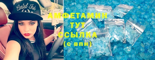 ALPHA PVP Белоозёрский