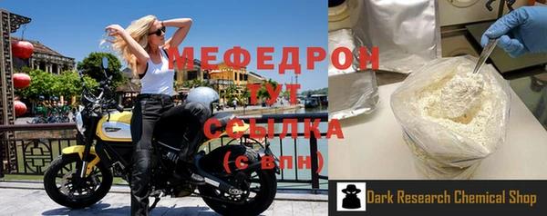 ALPHA PVP Белоозёрский