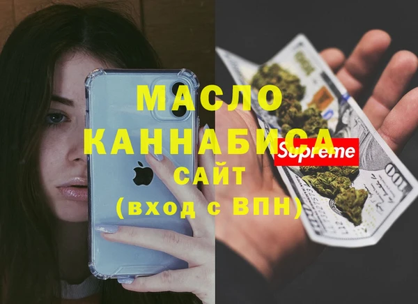 кокаин VHQ Тавда