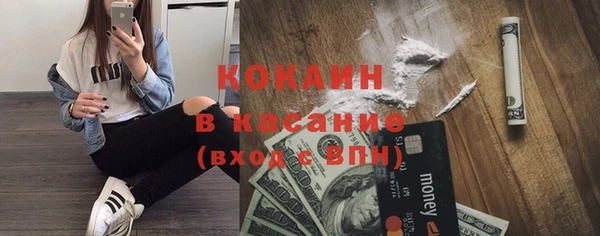 кокаин VHQ Тавда