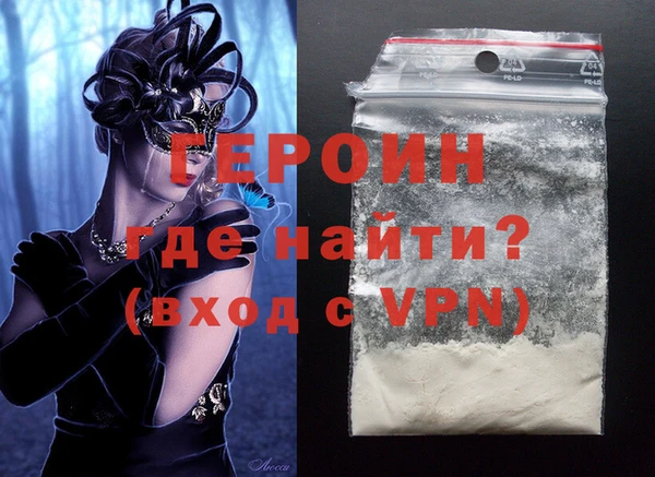 ALPHA PVP Белоозёрский