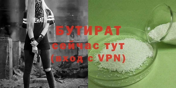 героин Беломорск