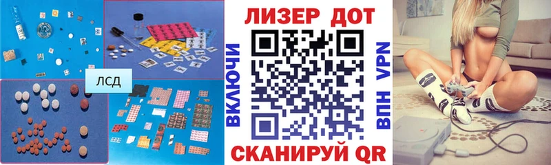 MEGA как зайти  Костомукша  Лсд 25 экстази кислота 