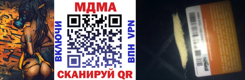 МДМА crystal Костомукша