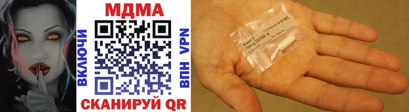 даркнет сайт  Костомукша  MDMA crystal 