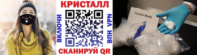 МЕТАМФЕТАМИН кристалл  как найти закладки  shop клад  Костомукша 