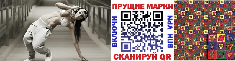 Марки NBOMe 1,8мг  mega зеркало  Костомукша 