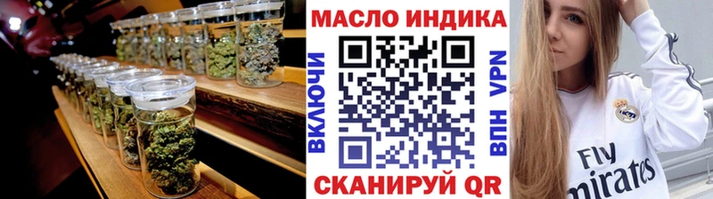 ссылка на мегу ТОР  Костомукша  Дистиллят ТГК THC oil  купить наркоту 